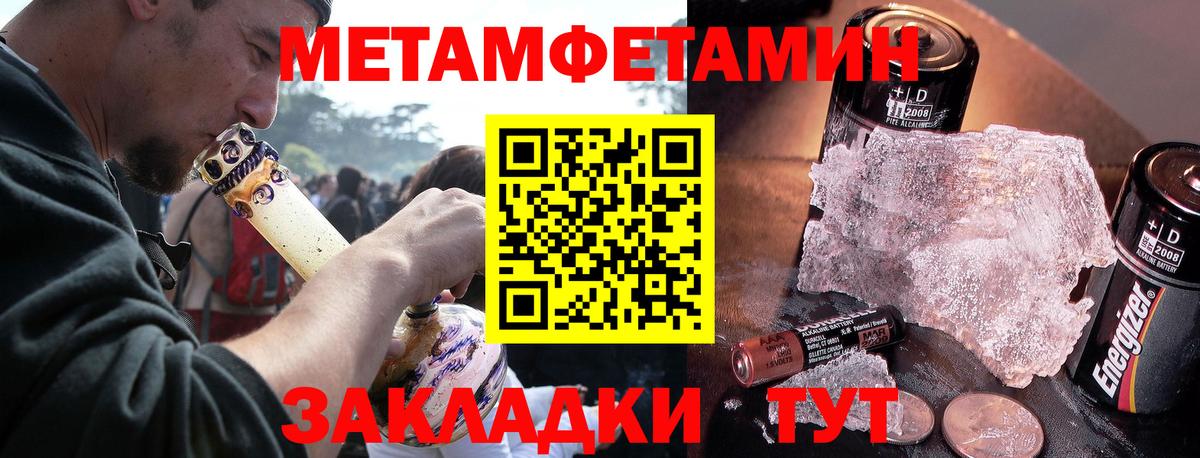 Amphetamine  АМФЕТАМИН  Ростов-на-Дону  Вход с VPN  Амфетамин 97% 