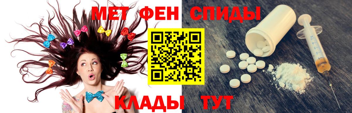 АМФ 97% Ростов-на-Дону