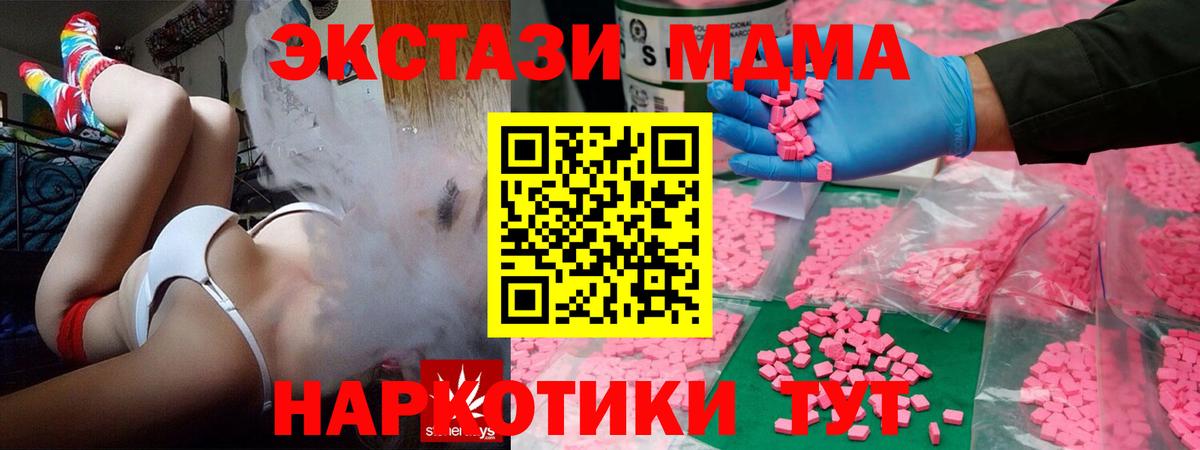 Ростов-на-Дону  Ecstasy Cube  Ecstasy бентли  Вход с VPN 