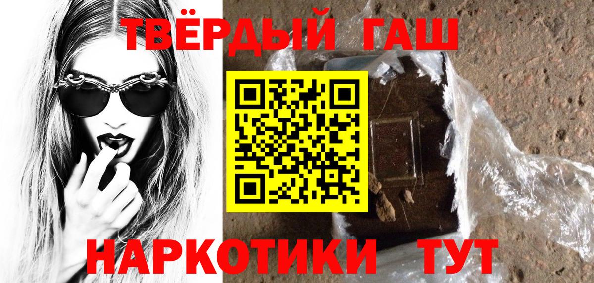 Гашиш ice o lator Ростов-на-Дону