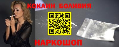 марки lsd Сланцы