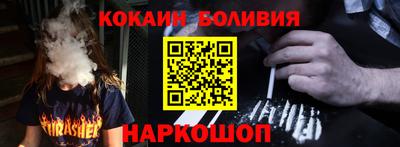 марки lsd Сланцы