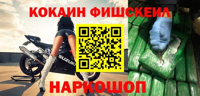 марки lsd Сланцы