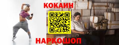 мефедрон VHQ Севастополь