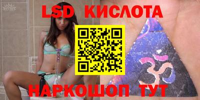 ECSTASY Славянск-на-Кубани