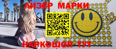 марки lsd Сланцы