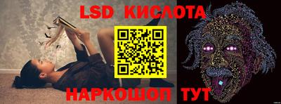 марки lsd Сланцы