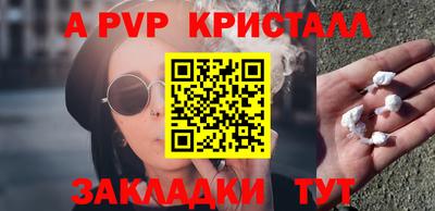 ECSTASY Славянск-на-Кубани