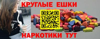 ECSTASY Славянск-на-Кубани