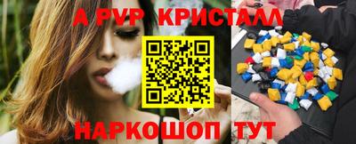 марки lsd Сланцы