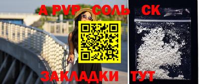 хмурый Славгород