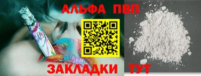 марки lsd Сланцы