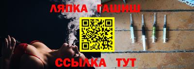 марки lsd Сланцы