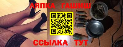 марки lsd Сланцы