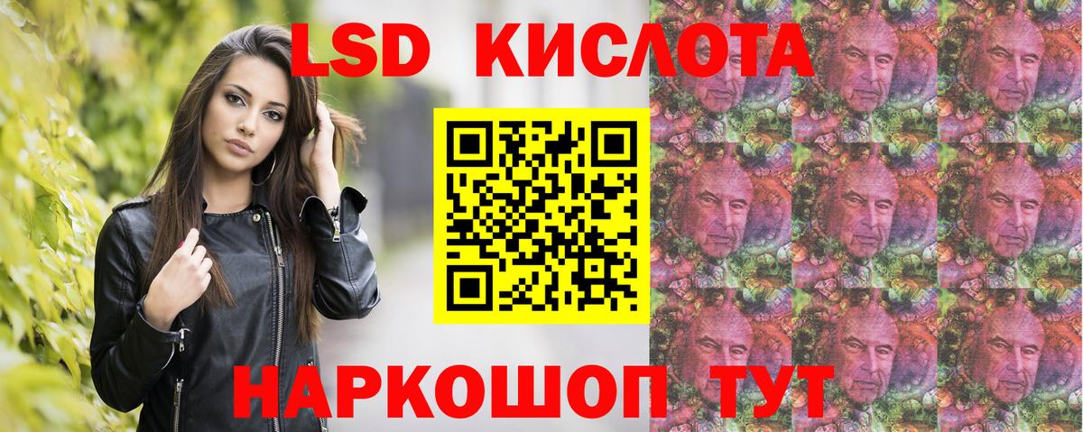 Марки 25I-NBOMe 1,5мг Ростов-на-Дону
