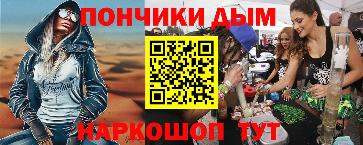 Каннабис OG Kush  Марихуана White Widow  Шишки марихуана сатива  Ростов-на-Дону  Вход с VPN 