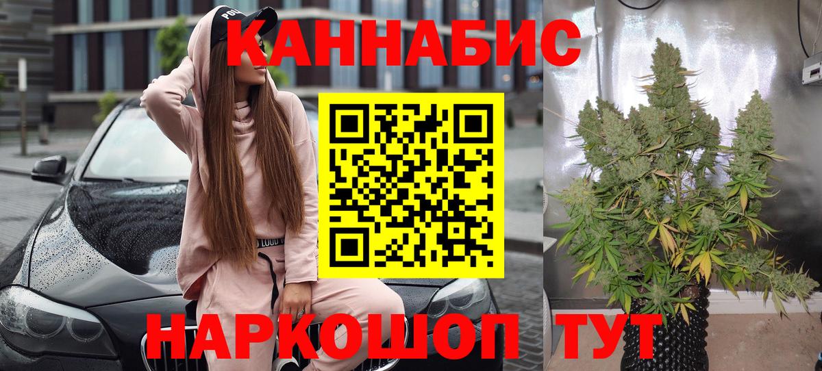 Шишки марихуана тримм Ростов-на-Дону
